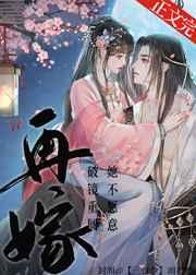 再嫁 再嫁