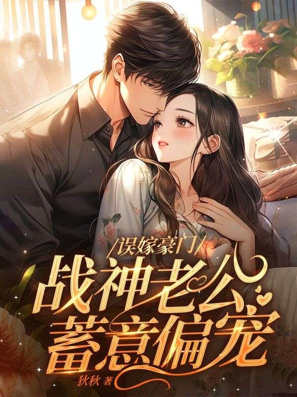 武道侠尊