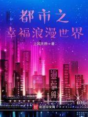 大佬请签收电子书作者薛之雪 大佬请签收电子书作者薛之雪