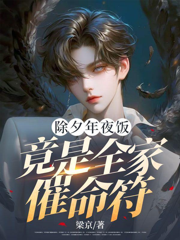 惊悚游戏这个女鬼是演员 惊悚游戏这个女鬼是演员
