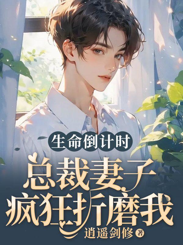 惊悚游戏女主文