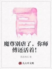 我创造了怪物序列的 我创造了怪物序列的
