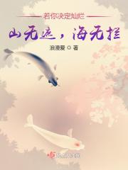 我创造了怪物序列六大篇章都是什么 我创造了怪物序列六大篇章都是什么