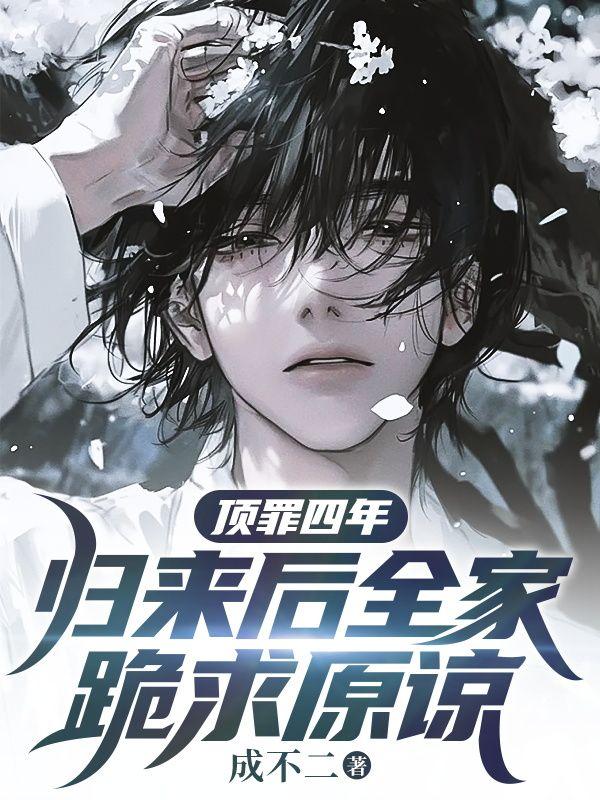 小智重生的 小智重生的