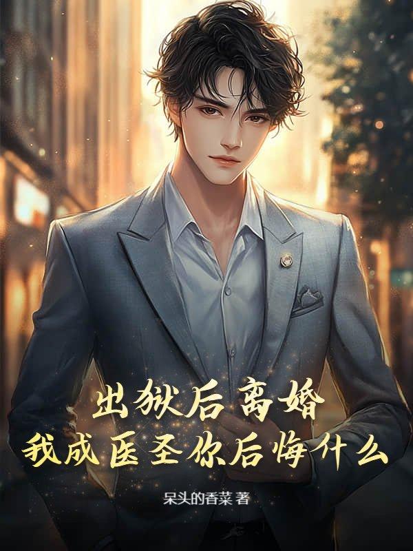 重生小智刚到合众 重生小智刚到合众