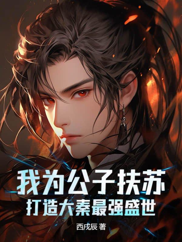 巡河诡事在线观看 巡河诡事在线观看