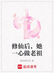 人设马甲不能崩月渡寒塘 人设马甲不能崩月渡寒塘
