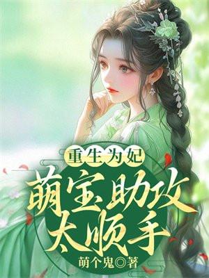 年代文里的炮灰真千金笔趣阁 年代文里的炮灰真千金笔趣阁