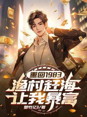 我怀了仙尊的小龙崽[穿书 我怀了仙尊的小龙崽[穿书