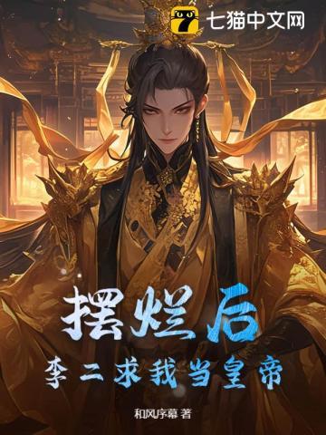 快穿之路人甲的幸福指南 快穿之路人甲的幸福指南