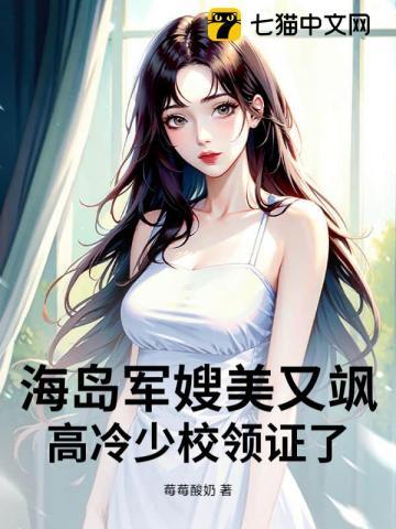 何所冬暖何所夏凉电视剧免费观看 何所冬暖何所夏凉电视剧免费观看