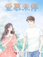 祂的伊甸园讲的是什么 祂的伊甸园讲的是什么
