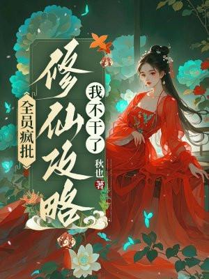 嫁给前任他小叔全文免费阅读 嫁给前任他小叔全文免费阅读