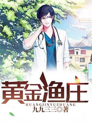 枭雄1990 第658章 枭雄1990 第658章