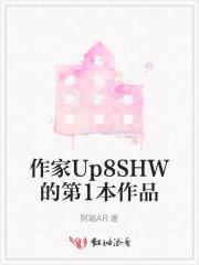 穿成恶毒女配后我攻略了反派 穿成恶毒女配后我攻略了反派