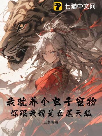 古早文女配改拿爽文剧本 笔趣阁 古早文女配改拿爽文剧本 笔趣阁