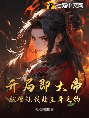 反派怎么可能傻白甜TXT 反派怎么可能傻白甜TXT