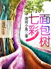 带着战王一家去流放完整版 带着战王一家去流放完整版