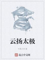 疯批王爷囚我入东宫 笔趣阁 疯批王爷囚我入东宫 笔趣阁