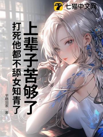 疯王爷的调皮妃 疯王爷的调皮妃