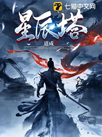 都市至尊龙主 都市至尊龙主