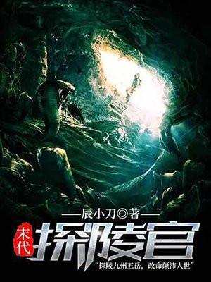 都市至尊龙王全文免费阅读 都市至尊龙王全文免费阅读