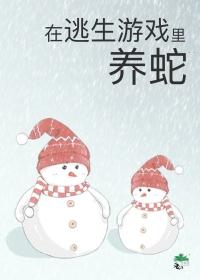 都市之逍遥医仙最新章节列表 都市之逍遥医仙最新章节列表