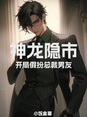 温姒