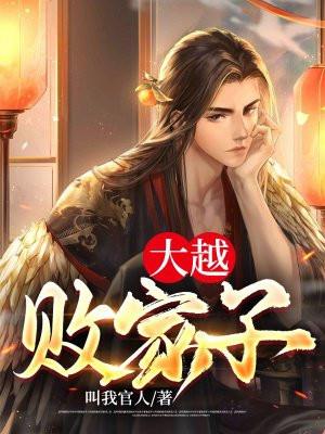 家庭幽默录像儿子和女儿的区别 家庭幽默录像儿子和女儿的区别