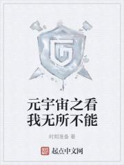 鬼吹灯之龙岭迷窟在线阅读