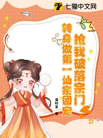 鬼吹灯之龙岭迷窟免费阅读
