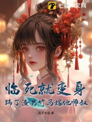 鬼吹灯之龙岭迷窟笔趣阁 鬼吹灯之龙岭迷窟笔趣阁