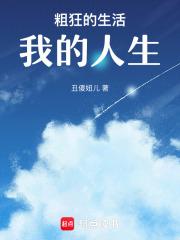 鬼吹灯系列龙岭迷窟