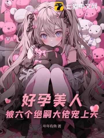 鬼吹灯之龙岭迷窟阅读