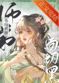 开局帝族帝子 开局帝族帝子