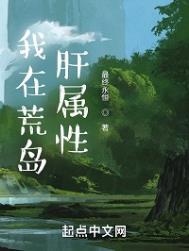 开局成为帝族始祖 开局成为帝族始祖