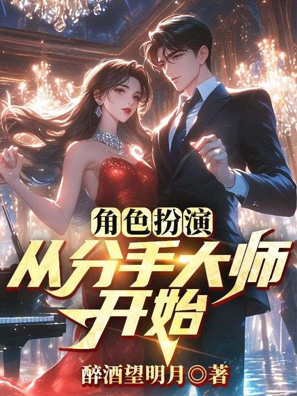 快穿之被改变的人生