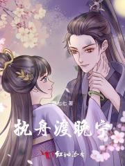咱空间有囤粮 爱吃的小海豚 / 著 咱空间有囤粮 爱吃的小海豚 / 著