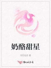 大小姐无所不能 大小姐无所不能