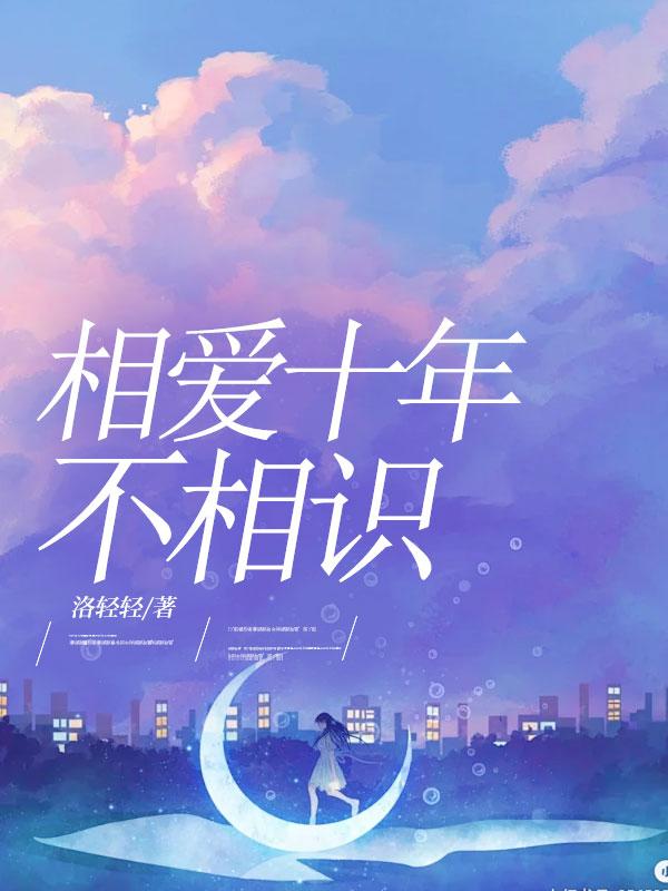 红楼襄王无防盗 红楼襄王无防盗