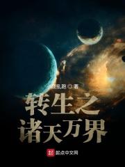 从明末腾飞