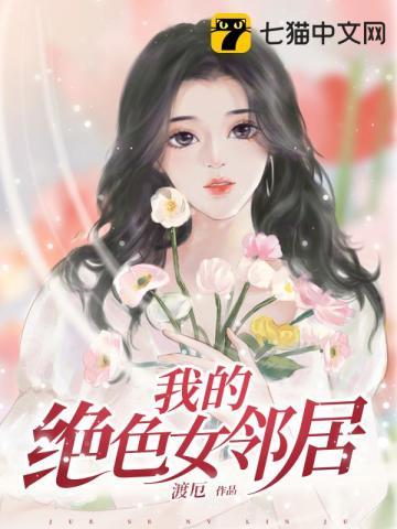 林宇苏清雪 林宇苏清雪