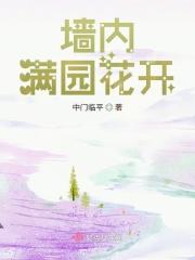 全世界都知道我不好惹 百度 全世界都知道我不好惹 百度