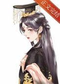 女帝游戏攻略 女帝游戏攻略