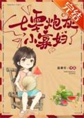 七零炮灰小寡妇 七零炮灰小寡妇