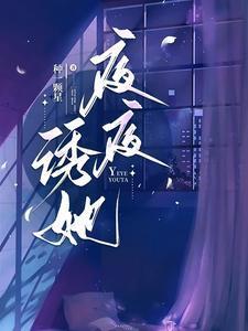 盗墓笔记雨村番外合集 盗墓笔记雨村番外合集