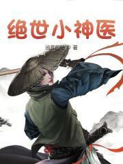 重生灵气复苏的都市 重生灵气复苏的都市