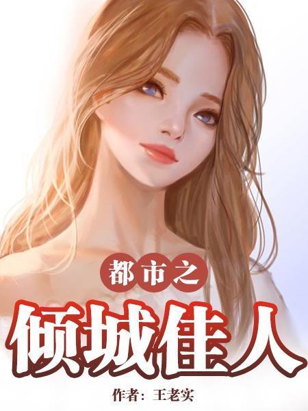 主角是北凉王的 主角是北凉王的