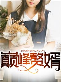 主角重生后不舔狗 主角重生后不舔狗