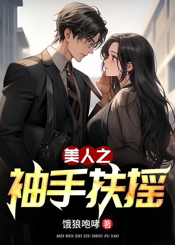 伏波将军马援